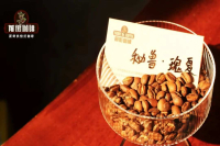 南美咖啡秘鲁卡哈马卡瑰夏咖啡豆风味如何？秘鲁瑰夏/艺伎咖啡由来发展介绍