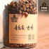 阿拉比卡咖啡豆品种介绍｜74/75系列、F1、H1、SL系列等有哪些特点、风味描述如何？