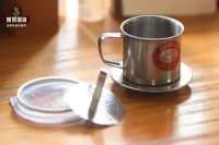 越南滴滴壶是什么？滴滴壶能用于手冲咖啡冲煮吗？怎么用越南滴壶？滴漏壶冲泡的咖啡味道口感如何