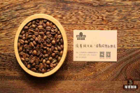 西蒙特殊/袋装发酵咖啡处理法是什么？西蒙特殊处理咖啡有何特别之处？