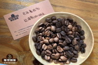 巴西精品咖啡三大产区喜拉多 摩吉安娜 南米纳斯介绍｜巴西种植的咖啡品种波旁具有哪些风味特点？