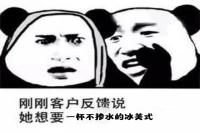 在咖啡店上班会遇到哪些奇怪的点单要求怎么点咖啡显得专业