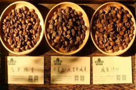 瑰夏村分级制度介绍｜瑰夏村咖啡生豆的5个等级是什么
