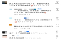 手冲咖啡一般萃取时间在多少 浅烘和深烘的咖啡豆萃取时间有什么不同