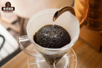 手冲咖啡的高浓低萃是什么？好喝的手冲咖啡萃取率是多少？采用高浓低萃的咖啡冲煮手法有哪些