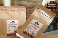 印度尼西亚有哪些咖啡产区？印尼咖啡处理法湿刨法有何特别？曼特宁品鉴出的风味特点有哪些？