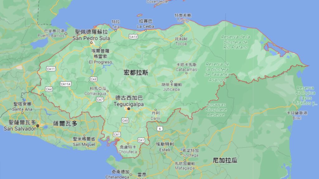 洪都拉斯咖啡产区分布常见的咖啡种类有哪些咖啡豆风味特点口感