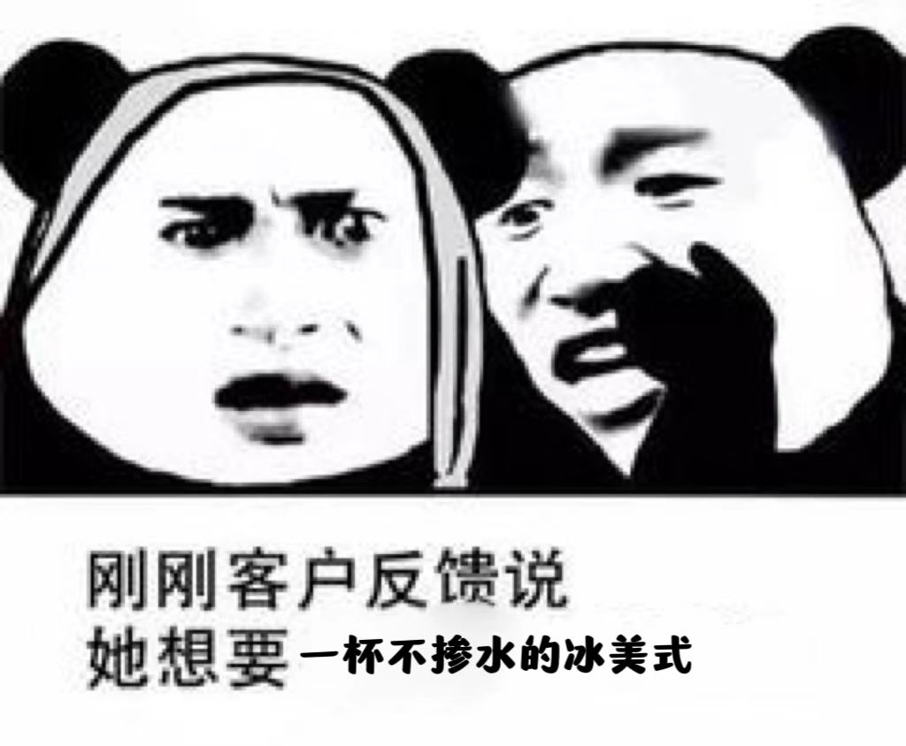在咖啡店上班会遇到哪些奇怪的点单要求怎么点咖啡显得专业