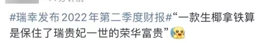 中国咖啡豆产地云南 云南小粒咖啡的种植环境及风味特点简介
