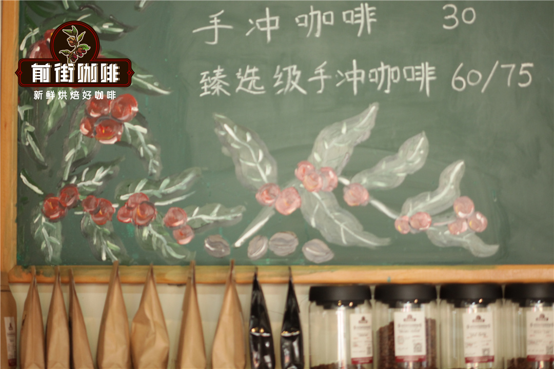 拉丁美洲咖啡生产种植地区 不同地区的特色风味简介
