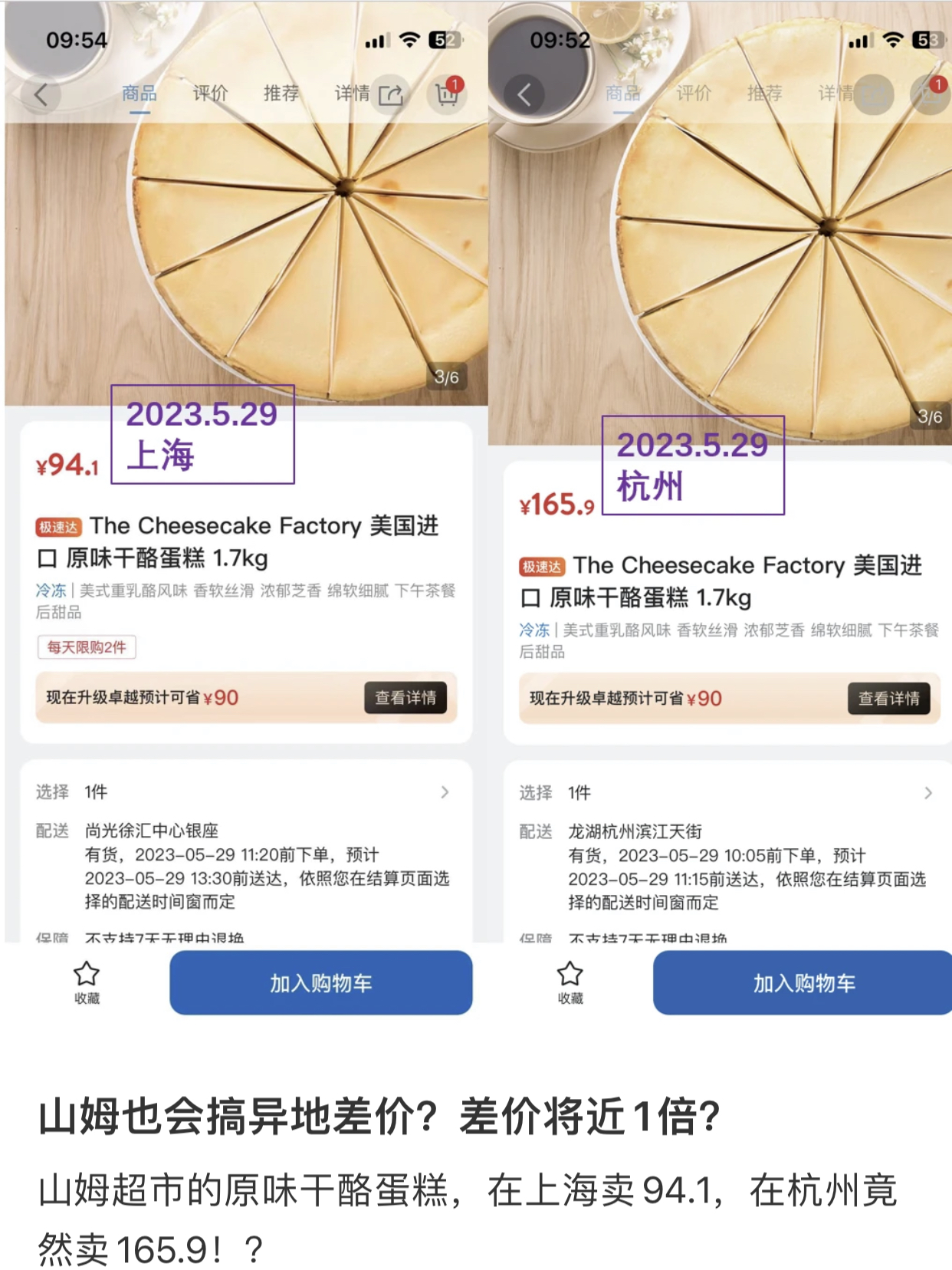 阿拉比卡品种的咖啡比罗布斯塔的多吗 哪个的酸度更低