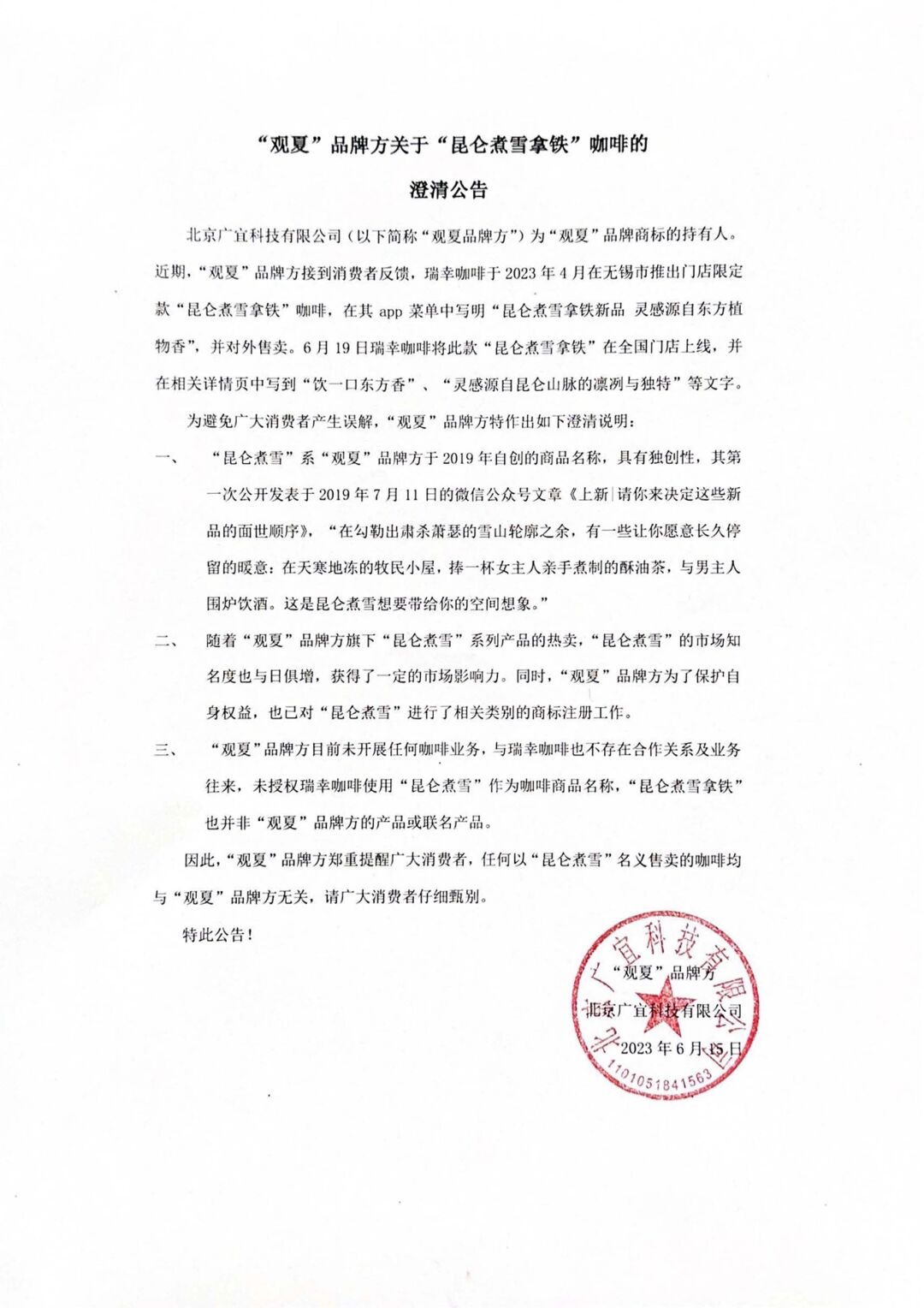 肯尼亚水洗java手冲咖啡酸吗?如何降低冲煮咖啡的酸度口感
