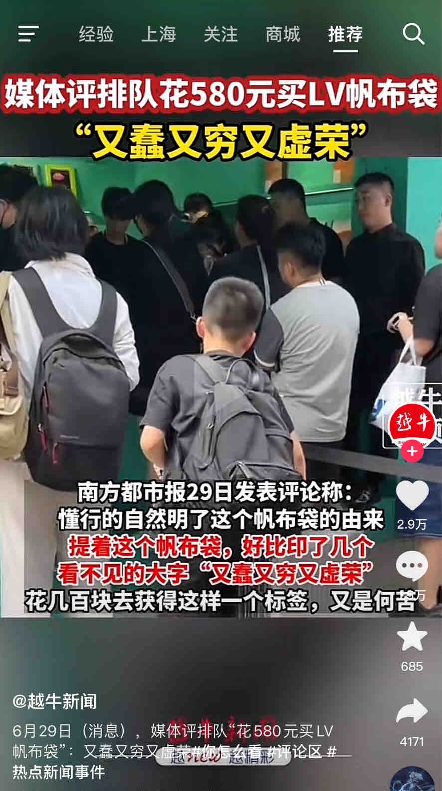炒翻天！Manner联名活动提前结束！！