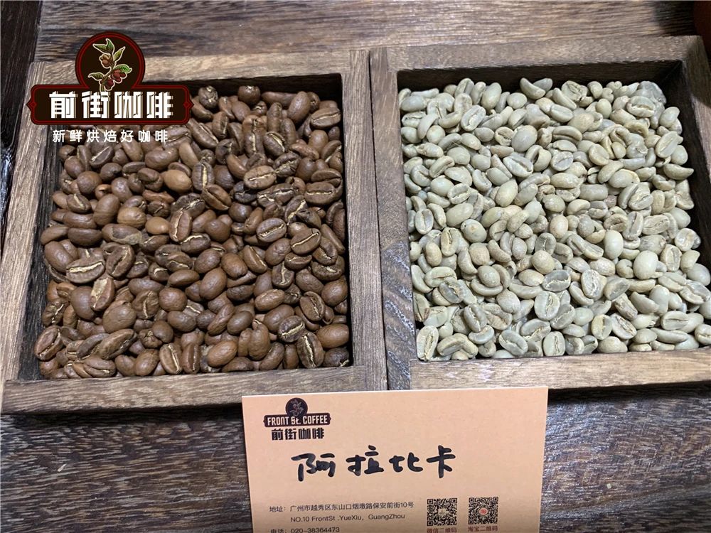 咖啡豆
