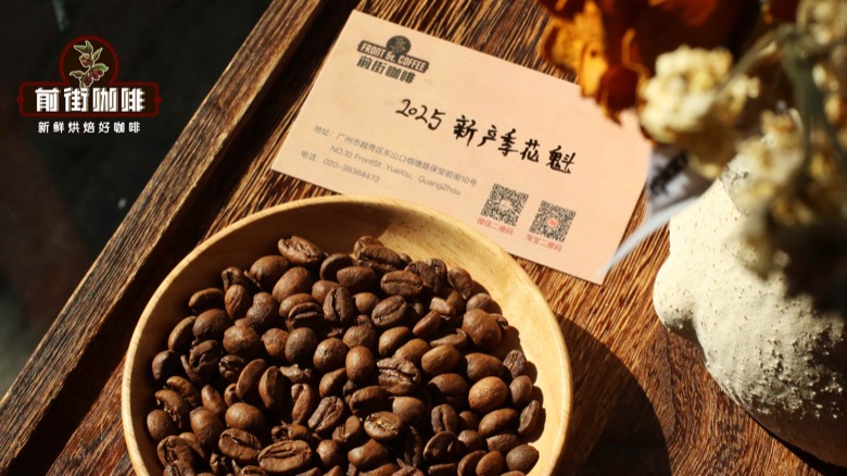 花魁咖啡豆